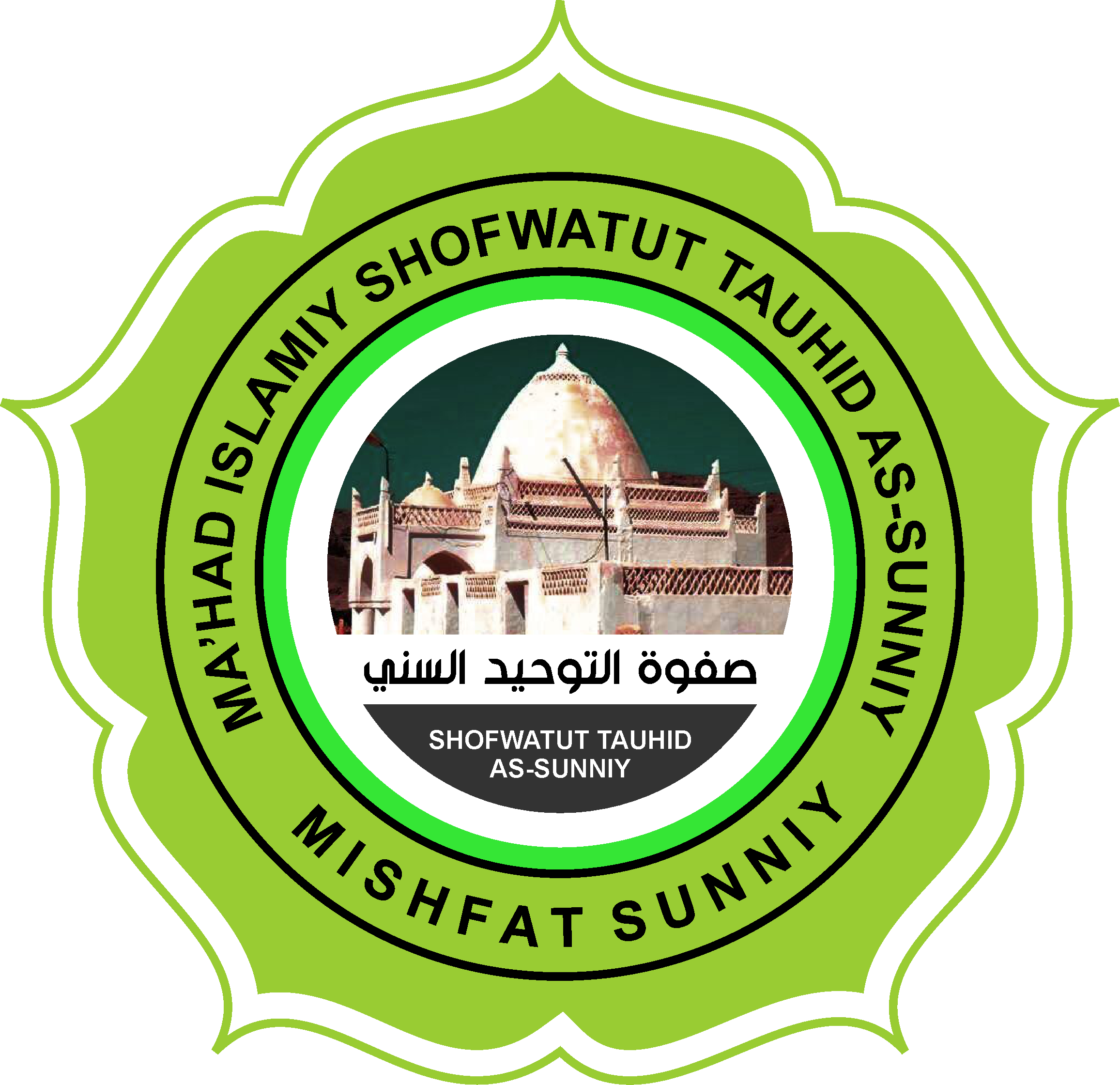 Logo Ma'had